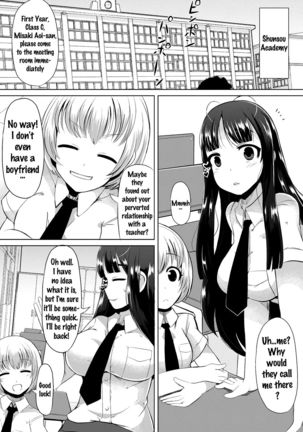 Kyonyuu Yuutousei ~Do-M no Inran Mesubuta ni Daihenshin!~ Ch. 1-2  {doujins.com} - Page 8