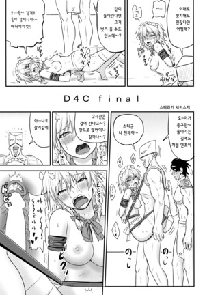 D4C final Page #4