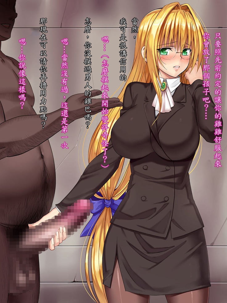 Souiu Koto
