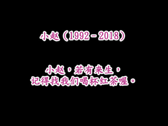 Souiu Koto