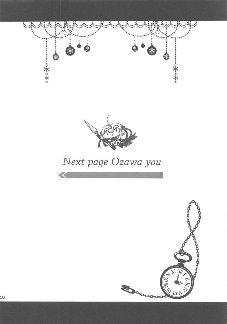 JUDGMENT CHAIN2