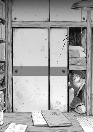 Olympia Kyklos Vol. 01-04 Page #621