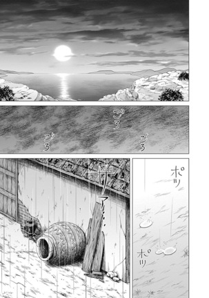 Olympia Kyklos Vol. 01-04 Page #422