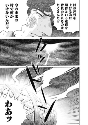 Olympia Kyklos Vol. 01-04 Page #518