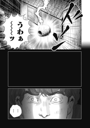 Olympia Kyklos Vol. 01-04 Page #670