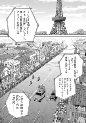 Olympia Kyklos Vol. 01-04 Page #721