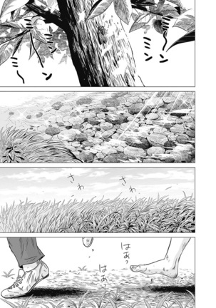 Olympia Kyklos Vol. 01-04 Page #532