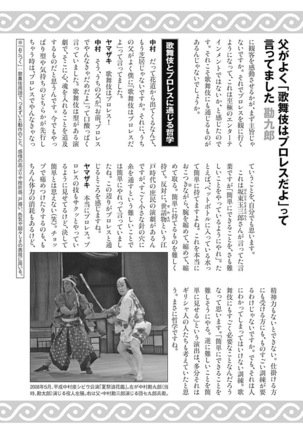 Olympia Kyklos Vol. 01-04 Page #190