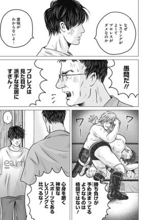 Olympia Kyklos Vol. 01-04 Page #79