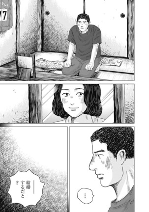 Olympia Kyklos Vol. 01-04 Page #520