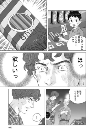 Olympia Kyklos Vol. 01-04 Page #688