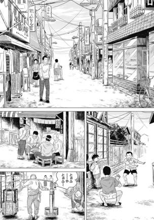 Olympia Kyklos Vol. 01-04 Page #449