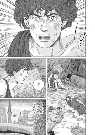 Olympia Kyklos Vol. 01-04 Page #202