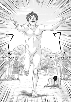 Olympia Kyklos Vol. 01-04 Page #653