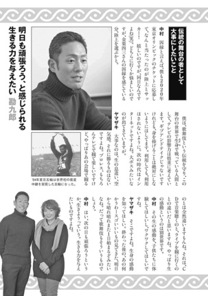 Olympia Kyklos Vol. 01-04 Page #193
