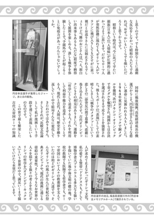Olympia Kyklos Vol. 01-04 Page #780