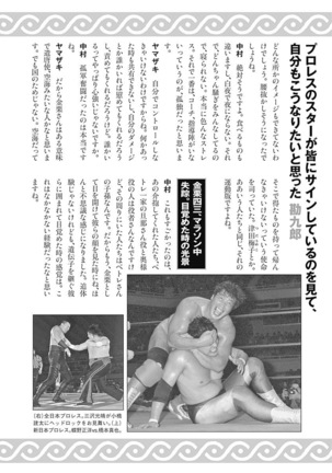 Olympia Kyklos Vol. 01-04 Page #188