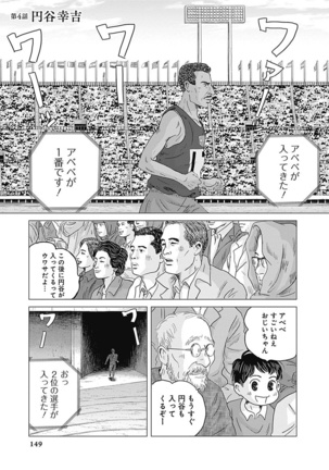 Olympia Kyklos Vol. 01-04 Page #740