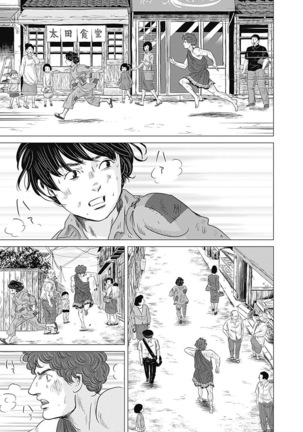Olympia Kyklos Vol. 01-04 Page #458