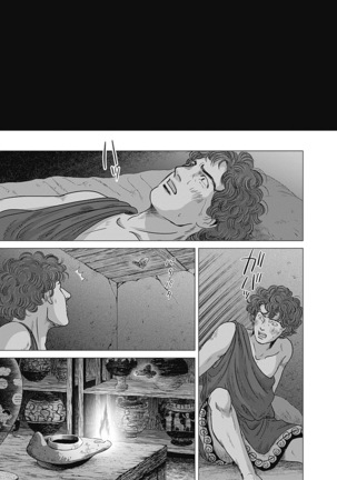 Olympia Kyklos Vol. 01-04 Page #562