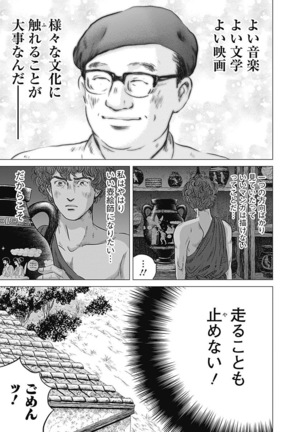 Olympia Kyklos Vol. 01-04 Page #564