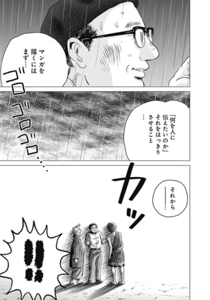 Olympia Kyklos Vol. 01-04 Page #498