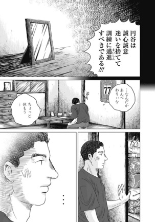 Olympia Kyklos Vol. 01-04 Page #522