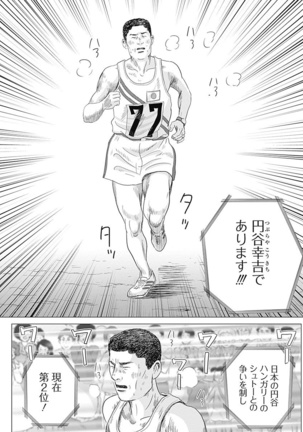 Olympia Kyklos Vol. 01-04 Page #722