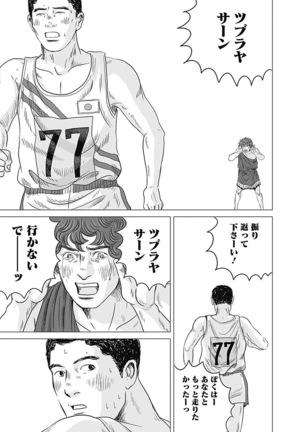 Olympia Kyklos Vol. 01-04 Page #560