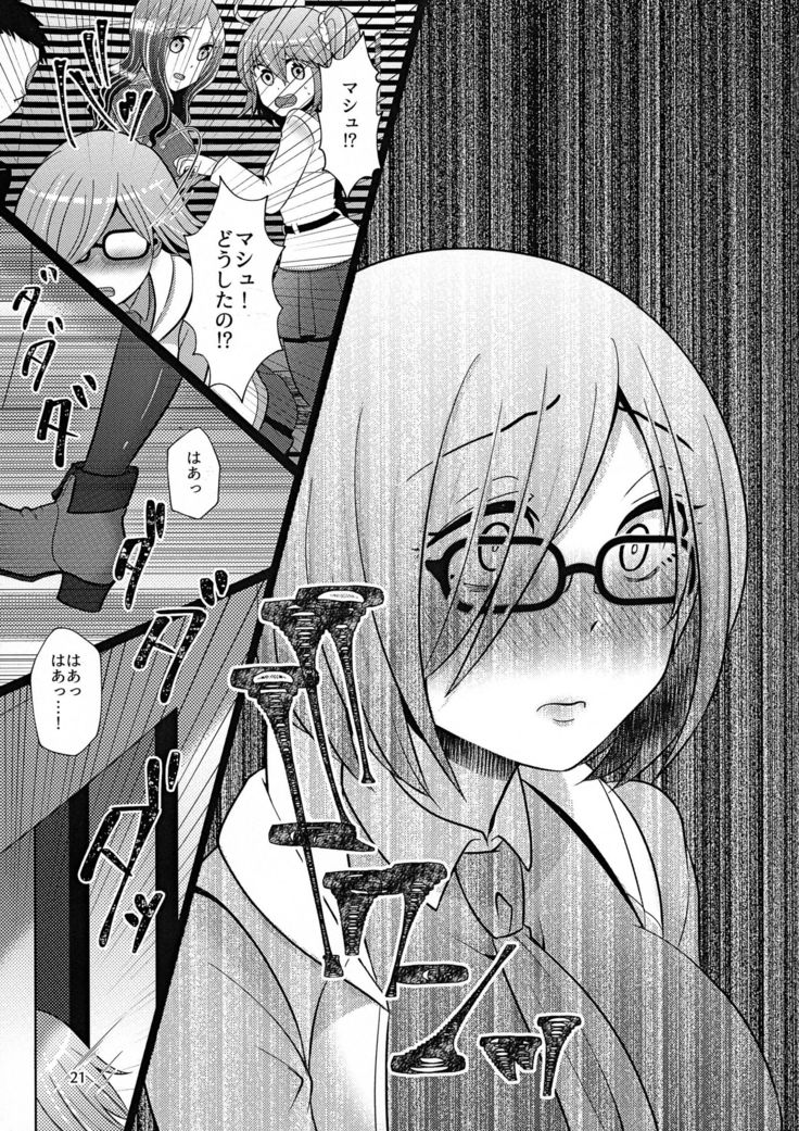 Senpai ni wa ienai