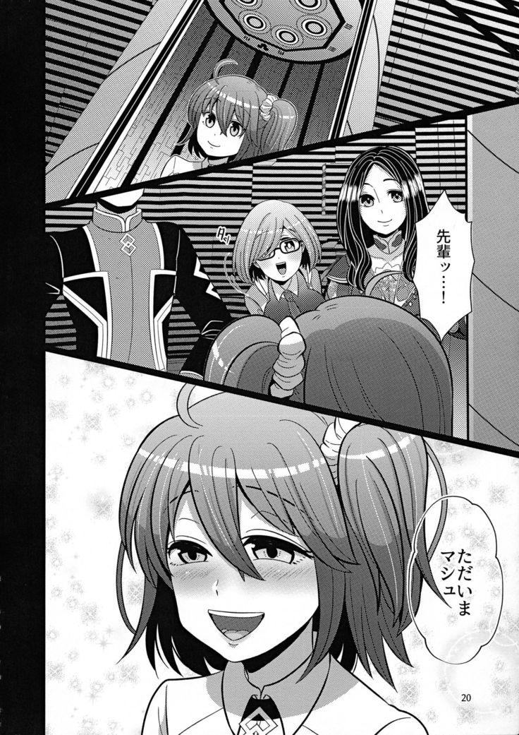 Senpai ni wa ienai