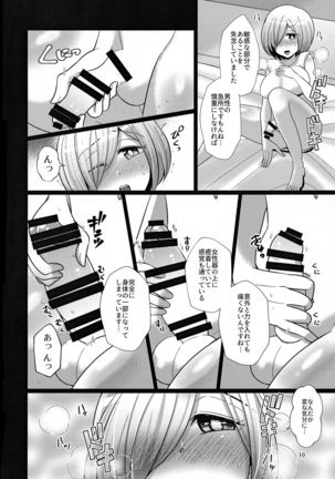 Image 4877263