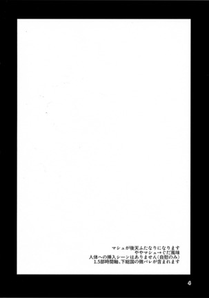 Image 4877257