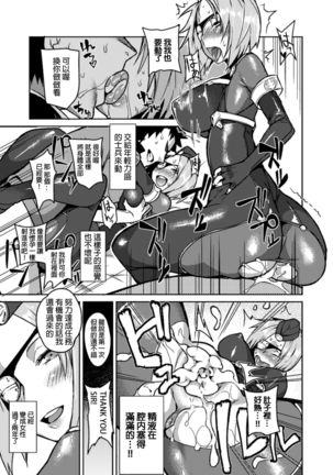 メス·エフェクト