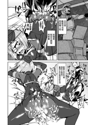 メス·エフェクト