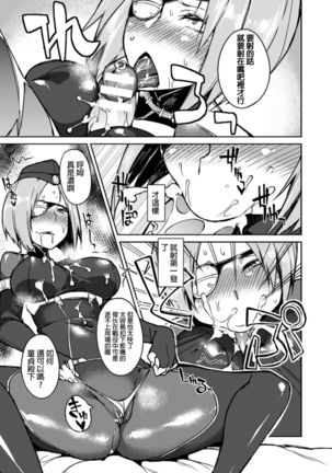 メス·エフェクト