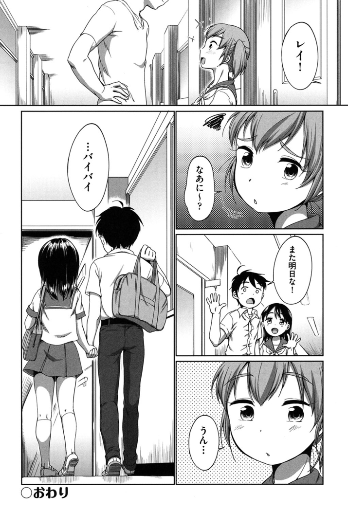 Hatsuiku Collection