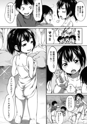 Hatsuiku Collection Page #64