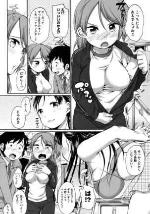 Hatsuiku Collection Page #28
