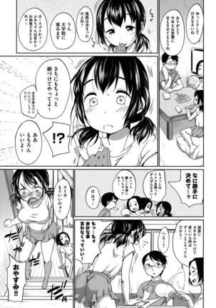 Hatsuiku Collection Page #134