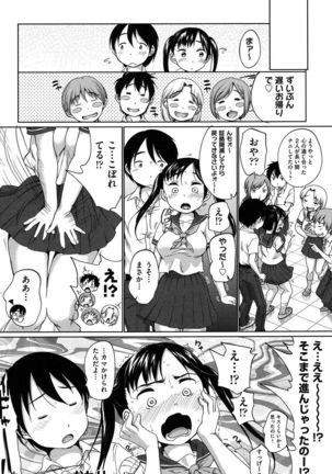 Hatsuiku Collection Page #21