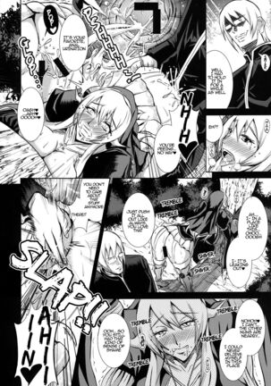 Chijoshin Raisan - Worship of the Pervert Goddess Page #19