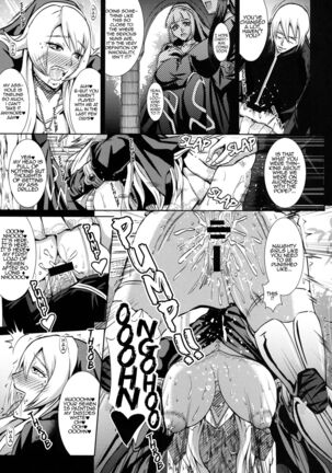 Chijoshin Raisan - Worship of the Pervert Goddess Page #18