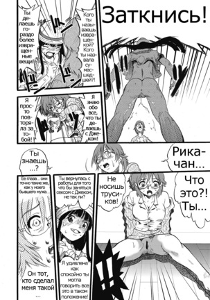 Hahabuta Kobuta | Mother Pig, Daughter Pig Page #14