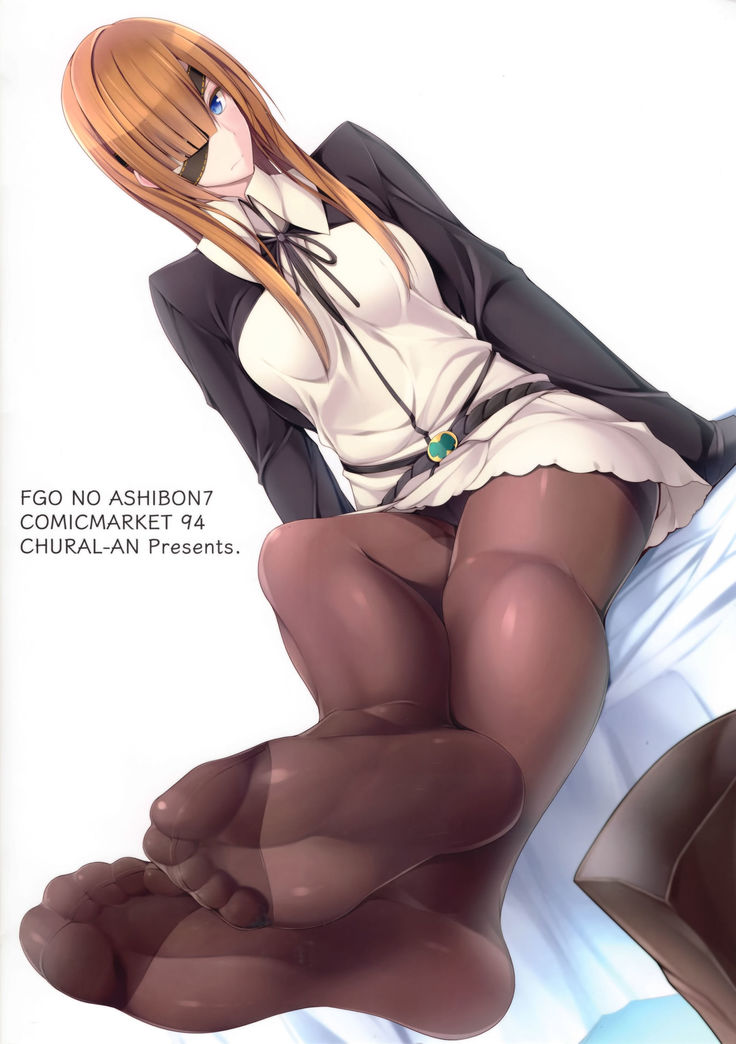 FGO no Ashibon 7 | FGO Foot-Book 7