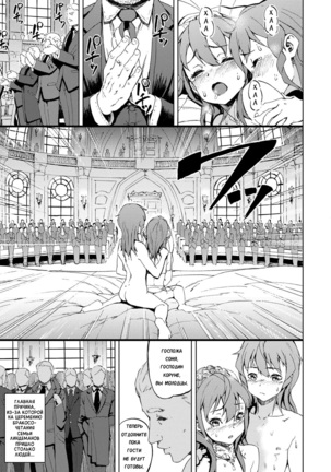 Sonya no Yuutsu Zenpen Page #40