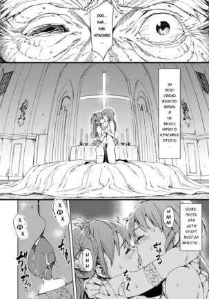 Sonya no Yuutsu Zenpen Page #33