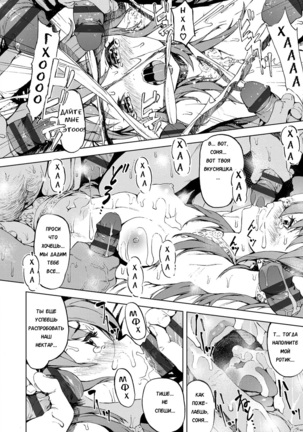 Sonya no Yuutsu Zenpen Page #45