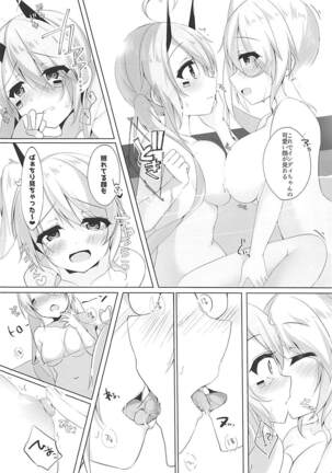 Onee-chan to Issho Page #15