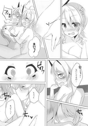Onee-chan to Issho Page #13